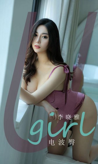 女儿愿意做