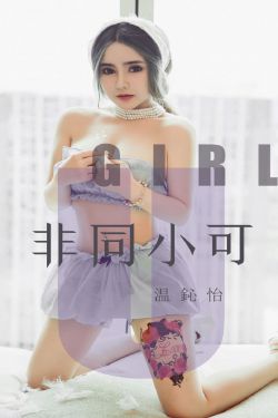 乳色吐息无删减版