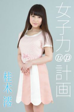 同居闻烬蒋婉全文