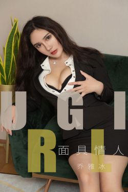 长泽雅美