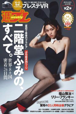 糯美子