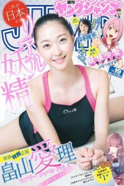 不知火舞和三个小男孩漫画全集